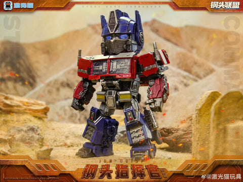 Jiguangmao Light Cat JGM-Q01SP JGMQ01SP Steel Head Commander (ROTM Optimus Prime) Battle Damaged Version 15cm / 5.9"