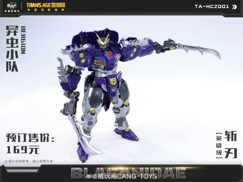 Cang Toys Cang-Toys TA-HCZ001 Blacanidae Bergion (Insecticons) Hero Grade 18cm / 7"