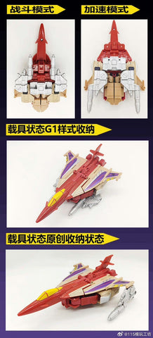 115 Workshop YYW-52 YYW52 Upgrade Kit for Legacy United Windsweeper Upgrade Kit