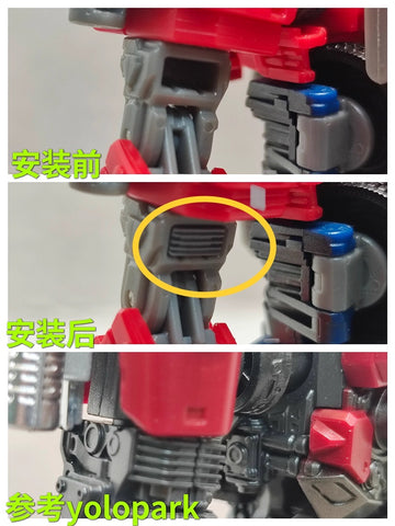 Superman Studio SPS41 SPS-41 Gap fillers for Studio Series SS102 Buzzworthy Bumblebee Optimus Prime Upgrade Kit