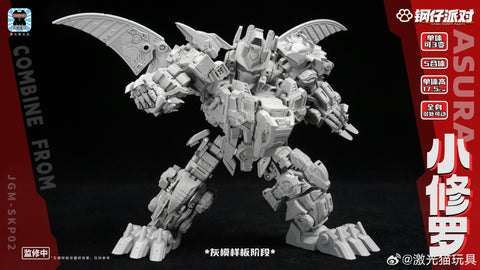 【Pre-Order】Jiguangmao Light Cat JGM-SKP02  Steel Kiddy Party Mini Asura (G1 Volcanicus) 17cm / 6.7"