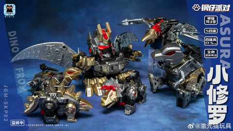 【Pre-Order】Jiguangmao Light Cat JGM-SKP02  Steel Kiddy Party Mini Asura (G1 Volcanicus) 17cm / 6.7"