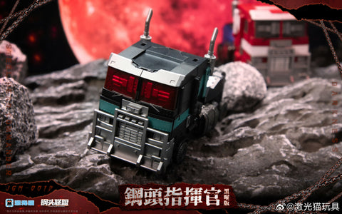 Jiguangmao Light Cat JGM-Q01D JGMQ01D Steel Head Commander (ROTM Nemesis Prime) Dark Version 15cm / 5.9"