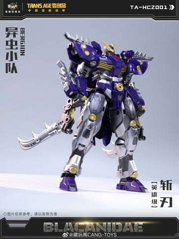 Cang Toys Cang-Toys TA-HCZ001 Blacanidae Bergion (Insecticons) Hero Grade 18cm / 7"