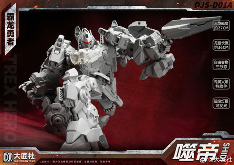 【Pre-Order】Craftsman Toys Dajiangshe DJS-D01A DJSD01A Shidi ( Grimlock / Dinobot Volcanicus Combiner ) 27cm / 10.7"