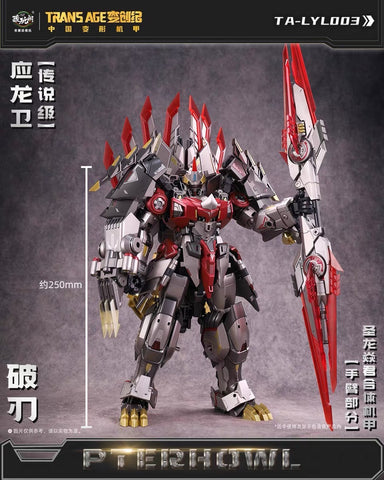 Cang Toys Cang-Toys CT-Longyan-03 CT-LONGYAN 03 TA-LYL003 Breakhorn (Slag, Volcanicus) Dinobot Combiner MP Scale 24cm / 9.5"
