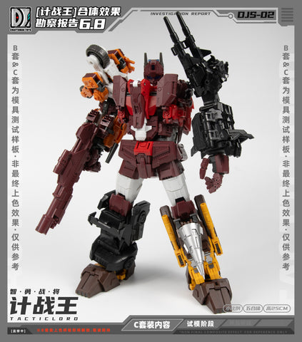 Craftsman Toys Dajiangshe DJS-02D DJS02D Jette (Strafe) / DJS-02E DJS02E Karl (Lightspeed) Tacticlord Combiner ( IDW G1 Computron Combiner / Technobot) 2 in 1 Set 10cm / 4"