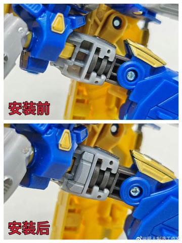 Superman Studio SPS53 / SPS-53 SPS54 / SPS-54 Gap fillers for Studio Series One Sentinel Prime / Bumblebee Upgrade Kit