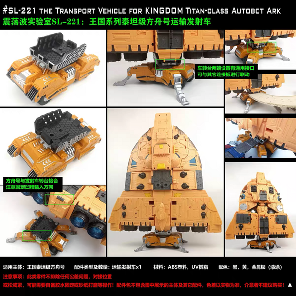 Shockwave Lab SL-221 SL221 Transport Vehicle for Kingdom Titan