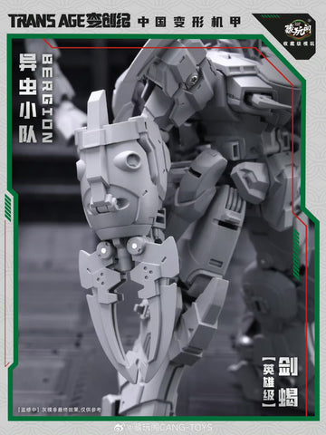 【Pre-Order】Cang Toys Cang-Toys Swordion Bergion (Insecticons) Hero Grade 18cm / 7"