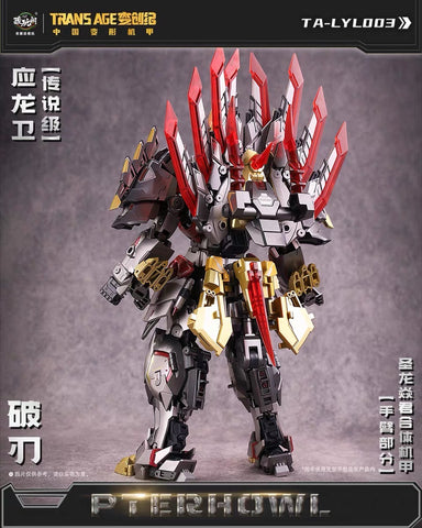 Cang Toys Cang-Toys CT-Longyan-03 CT-LONGYAN 03 TA-LYL003 Breakhorn (Slag, Volcanicus) Dinobot Combiner MP Scale 24cm / 9.5"