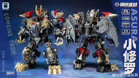 【Pre-Order】Jiguangmao Light Cat JGM-SKP02  Steel Kiddy Party Mini Asura (G1 Volcanicus) 17cm / 6.7"