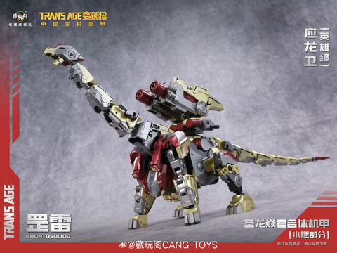 【Pre-Order】Cang Toys Cang-Toys TA-HYL004 TAHYL004 Brontosolid (Sludge, Volcanicus) Dinobot Combiner Hero Class 18cm / 7"