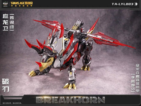 Cang Toys Cang-Toys CT-Longyan-03 CT-LONGYAN 03 TA-LYL003 Breakhorn (Slag, Volcanicus) Dinobot Combiner MP Scale 24cm / 9.5"