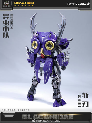Cang Toys Cang-Toys TA-HCZ001 Blacanidae Bergion (Insecticons) Hero Grade 18cm / 7"