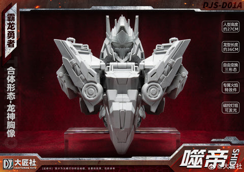 【Pre-Order】Craftsman Toys Dajiangshe DJS-D01A DJSD01A Shidi ( Grimlock / Dinobot Volcanicus Combiner ) 27cm / 10.7"