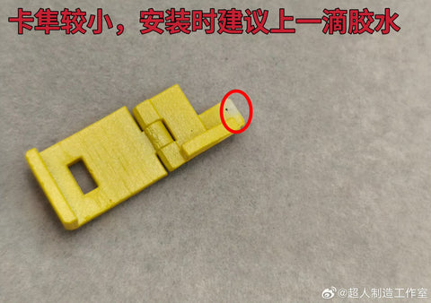 Superman Studio SPS48B SPS-48B Gap fillers / Covers for 40-Years More Than Meets The Eye Emirate Xaaron Upgrade Kit