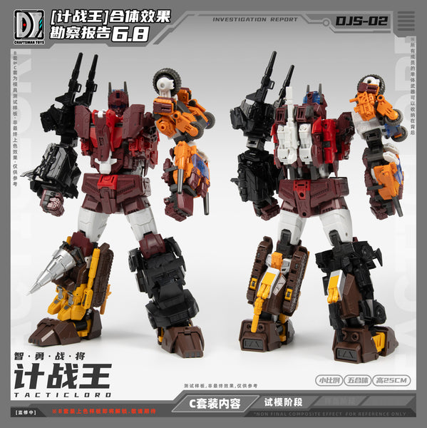 Craftsman Toys Dajiangshe DJS-02D Jette (Strafe) / DJS-02E