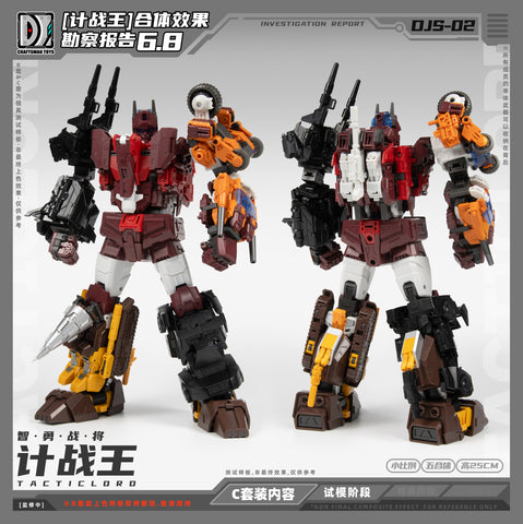 Craftsman Toys Dajiangshe DJS-02D DJS02D Jette (Strafe) / DJS-02E DJS02E Karl (Lightspeed) Tacticlord Combiner ( IDW G1 Computron Combiner / Technobot) 2 in 1 Set 10cm / 4"