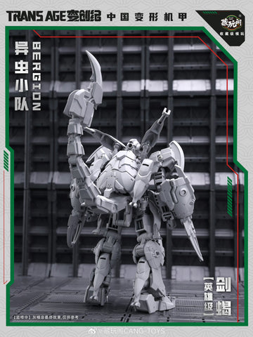 【Pre-Order】Cang Toys Cang-Toys Swordion Bergion (Insecticons) Hero Grade 18cm / 7"