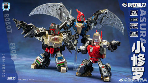 【Pre-Order】Jiguangmao Light Cat JGM-SKP02  Steel Kiddy Party Mini Asura (G1 Volcanicus) 17cm / 6.7"