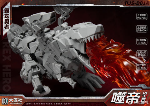 【Pre-Order】Craftsman Toys Dajiangshe DJS-D01A DJSD01A Shidi ( Grimlock / Dinobot Volcanicus Combiner ) 27cm / 10.7"