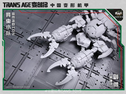 【Pre-Order】Cang Toys Cang-Toys Swordion Bergion (Insecticons) Hero Grade 18cm / 7"