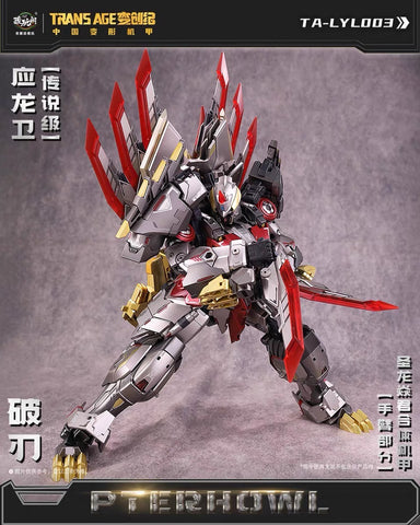 Cang Toys Cang-Toys CT-Longyan-03 CT-LONGYAN 03 TA-LYL003 Breakhorn (Slag, Volcanicus) Dinobot Combiner MP Scale 24cm / 9.5"