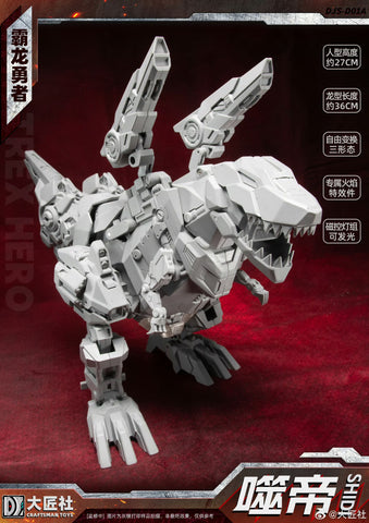【Pre-Order】Craftsman Toys Dajiangshe DJS-D01A DJSD01A Shidi ( Grimlock / Dinobot Volcanicus Combiner ) 27cm / 10.7"