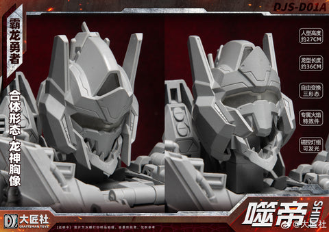 【Pre-Order】Craftsman Toys Dajiangshe DJS-D01A DJSD01A Shidi ( Grimlock / Dinobot Volcanicus Combiner ) 27cm / 10.7"