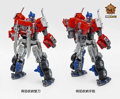 【2 Versions】4th Party MHZ Toys MHM01 MHM-01 Supreme Commander (Oversized Studio Series 102 SS102 RotB OP）Standard / Collector's Version 20cm / 8"