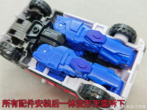 Superman Studio SPS52 SPS-52 Gap fillers for Age of the Primes AotP Red Alert Upgrade Kit