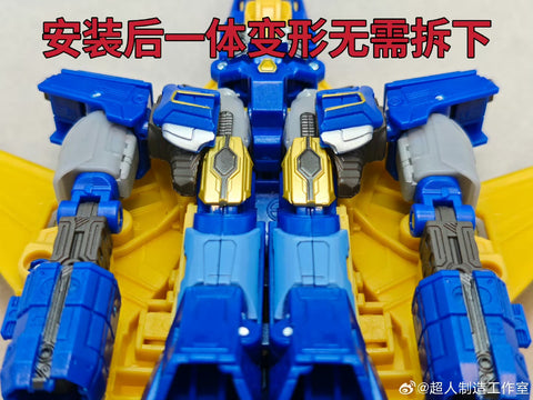 Superman Studio SPS53 / SPS-53 SPS54 / SPS-54 Gap fillers for Studio Series One Sentinel Prime / Bumblebee Upgrade Kit