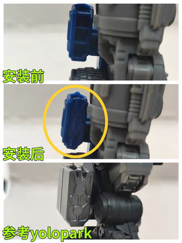 Superman Studio SPS41 SPS-41 Gap fillers for Studio Series SS102 Buzzworthy Bumblebee Optimus Prime Upgrade Kit