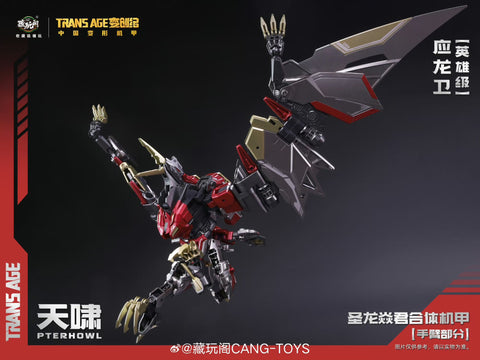 【Pre-Order】Cang Toys Cang-Toys TA-HYL002 TAHYL002 Pterhowl (Swoop, Volcanicus) Dinobot Combiner Hero Class 18cm / 7"