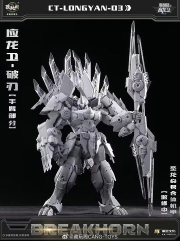 Cang Toys Cang-Toys CT-Longyan-03 CT-LONGYAN 03 TA-LYL003 Breakhorn (Slag, Volcanicus) Dinobot Combiner MP Scale 24cm / 9.5"
