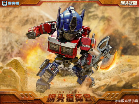 Jiguangmao Light Cat JGM-Q01SP JGMQ01SP Steel Head Commander (ROTM Optimus Prime) Battle Damaged Version 15cm / 5.9"