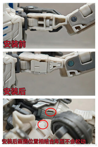 Superman Studio SPS51 SPS-51 Gap fillers for Age of the Primes The Thirteen Prima Prime Upgrade Kit