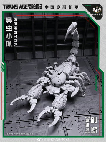 【Pre-Order】Cang Toys Cang-Toys Swordion Bergion (Insecticons) Hero Grade 18cm / 7"