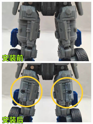Superman Studio SPS41 SPS-41 Gap fillers for Studio Series SS102 Buzzworthy Bumblebee Optimus Prime Upgrade Kit