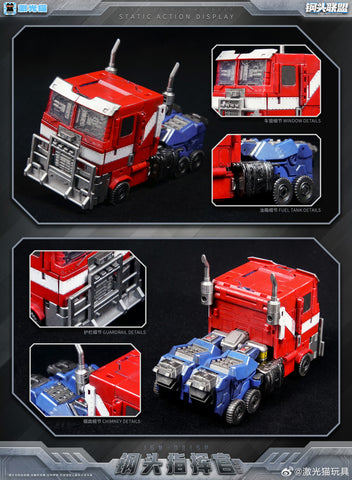 Jiguangmao Light Cat JGM-Q01SP JGMQ01SP Steel Head Commander (ROTM Optimus Prime) Battle Damaged Version 15cm / 5.9"