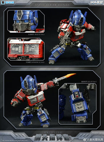 Jiguangmao Light Cat JGM-Q01SP JGMQ01SP Steel Head Commander (ROTM Optimus Prime) Battle Damaged Version 15cm / 5.9"