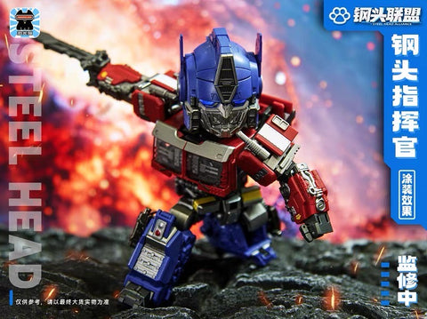 Jiguangmao Light Cat JGM-Q01 JGMQ01 Steel Head Commander (ROTM Optimus Prime) 15cm / 5.9"