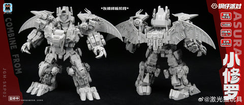 【Pre-Order】Jiguangmao Light Cat JGM-SKP02  Steel Kiddy Party Mini Asura (G1 Volcanicus) 17cm / 6.7"