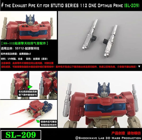 Shockwave Lab SL-209 SL209 Exhaust Pipes for Studio Series