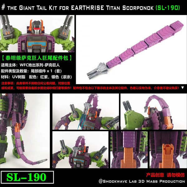Shockwave Lab SL-190 SL190 Giant Tail for Earthrise Scorponok