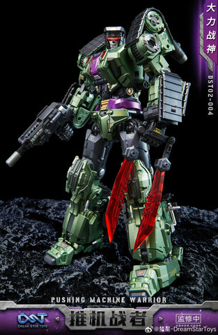 Dream Star Toys  DST02-004 DST02004 Pushing Machine Warrior ( Bonecrusher, Constructicon, Devastator Combiner) DreamStarToys Metallic Version 24.5 cm / 9.6"