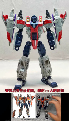 Superman Studio SPS44 SPS-44 Shoulder Cannon Connector for Legacy United Cybertron Universe Starscream Upgrade Kit