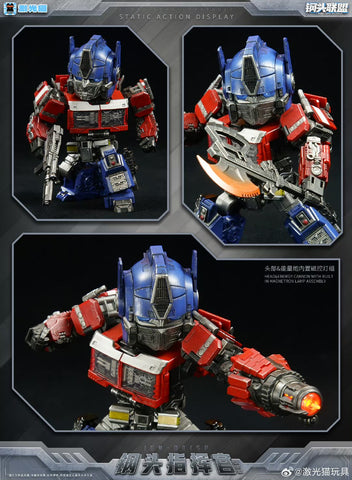 Jiguangmao Light Cat JGM-Q01SP JGMQ01SP Steel Head Commander (ROTM Optimus Prime) Battle Damaged Version 15cm / 5.9"