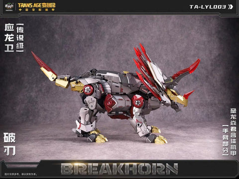Cang Toys Cang-Toys CT-Longyan-03 CT-LONGYAN 03 TA-LYL003 Breakhorn (Slag, Volcanicus) Dinobot Combiner MP Scale 24cm / 9.5"
